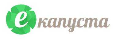 Екапуста